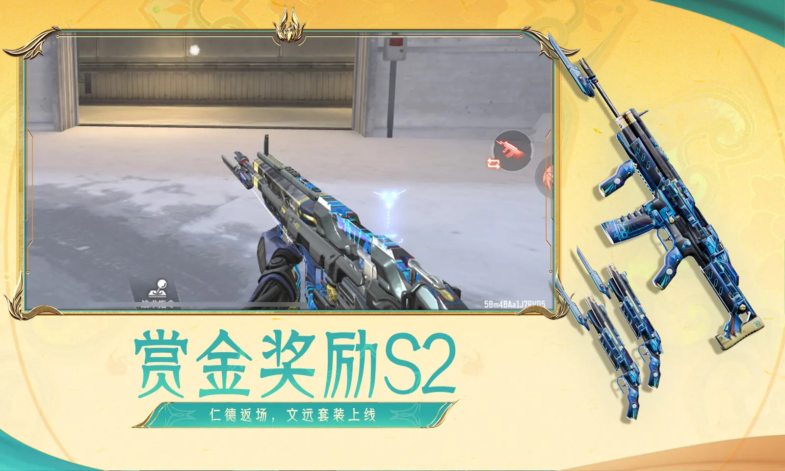 以下克上