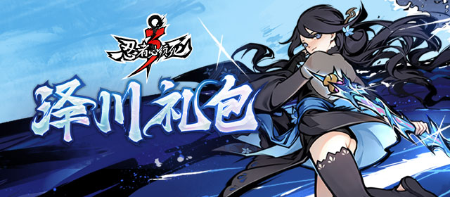白鹿何与或演开到荼靡