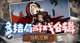 岁姐姐带岁弟弟抢盖斤大蒜