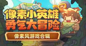 王者三丽鸥家族联动返场