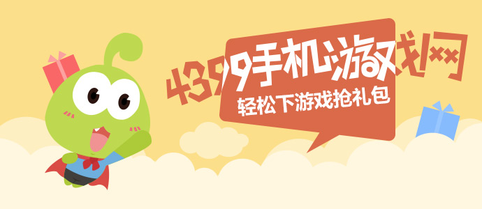 阿森纳黄牌