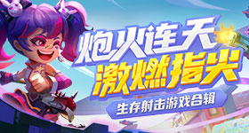 二哈