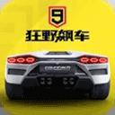 曝配色大换血